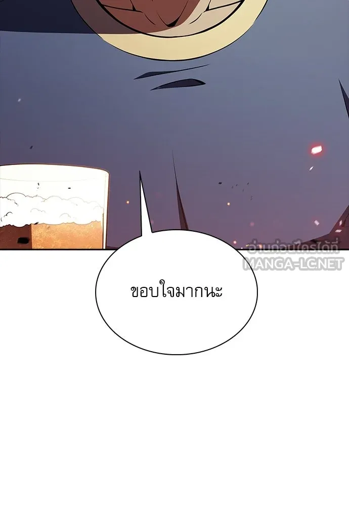 ครัวผู้กล้าท้าให้ชิม ตอนที่ 57 รูปที่ 39