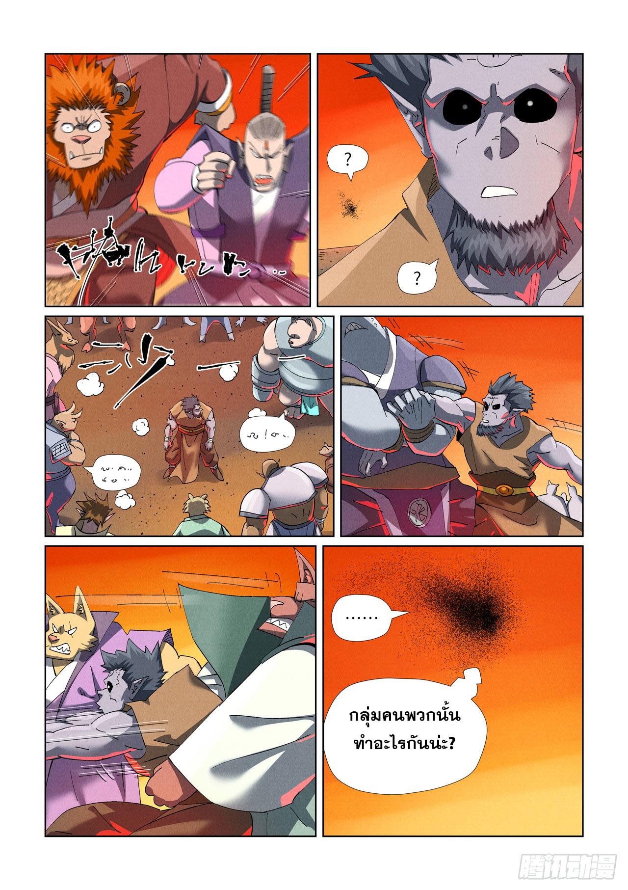 Manga-lc-com อ่านมังงะ อ่านการ์ตูน ออนไลน์ ฟรี Tales of Demons and Gods ตอนที่ 1 2 3 4 5 6 7 8 9 10 11 12 13 14 ฟรี ไม่มีโฆษณา Manga-lc - อ่าน มังงะ อ่าน การ์ตูน ออนไลน์ อ่านมังงะ ฟรี