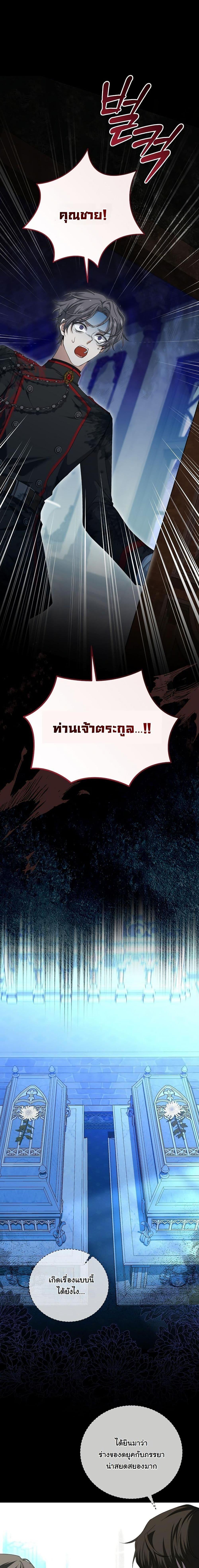 Manga-lc-com อ่านมังงะ อ่านการ์ตูน ออนไลน์ ฟรี My Kidnapper Is My Arranged Marriage Partner! ตอนที่ 1 2 3 4 5 6 7 8 9 10 11 12 13 14 ฟรี ไม่มีโฆษณา Manga-lc - อ่าน มังงะ อ่าน การ์ตูน ออนไลน์ อ่านมังงะ ฟรี