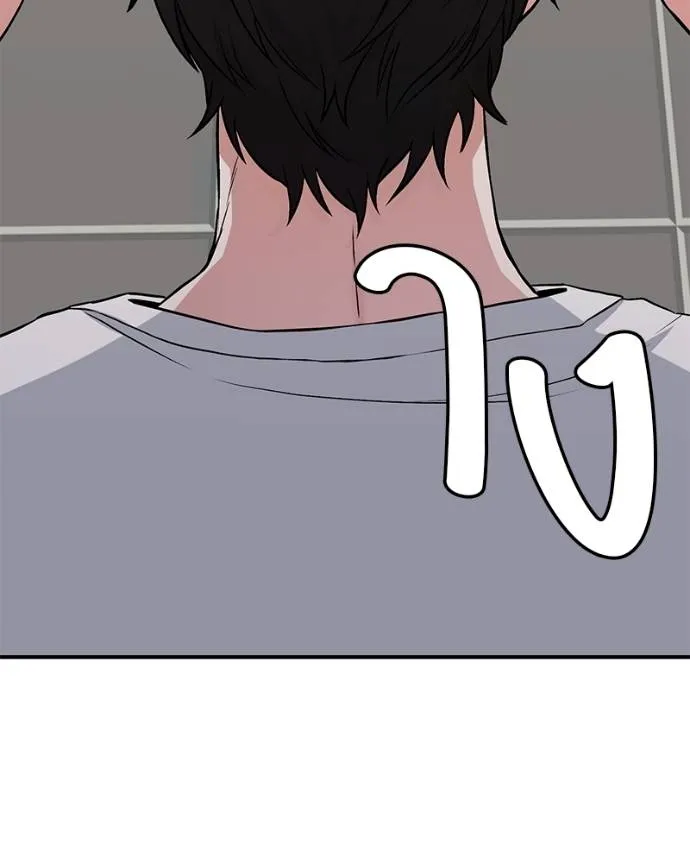 โทษที พื้นที่นี้ ตอนที่ 6 รูปที่ 107