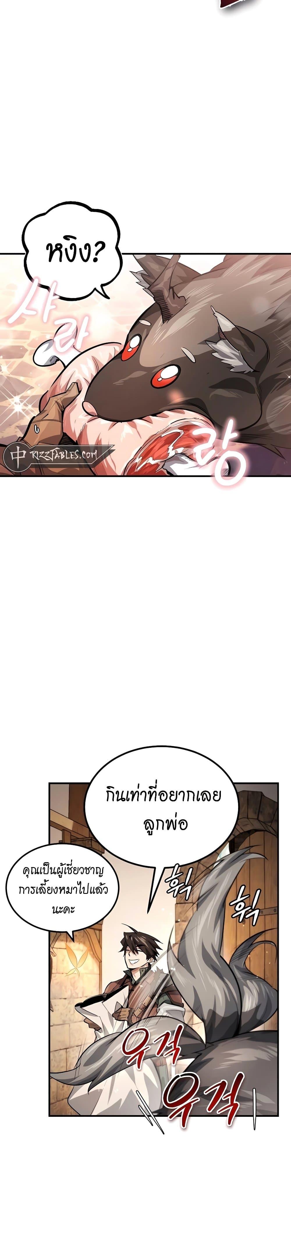 Manga-lc-com อ่านมังงะ อ่านการ์ตูน ออนไลน์ ฟรี There’s No Such Thing as a Bad Hero in the World ตอนที่ 1 2 3 4 5 6 7 8 9 10 11 12 13 14 ฟรี ไม่มีโฆษณา Manga-lc - อ่าน มังงะ อ่าน การ์ตูน ออนไลน์ อ่านมังงะ ฟรี