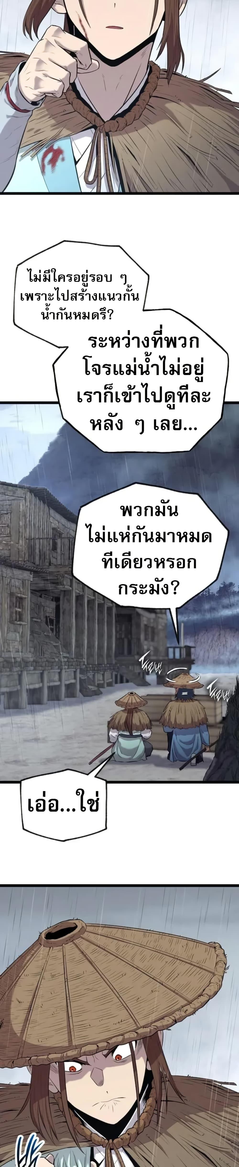 Manga-lc-com อ่านมังงะ อ่านการ์ตูน ออนไลน์ ฟรี Legend of the Tang Clan ตอนที่ 1 2 3 4 5 6 7 8 9 10 11 12 13 14 ฟรี ไม่มีโฆษณา Manga-lc - อ่าน มังงะ อ่าน การ์ตูน ออนไลน์ อ่านมังงะ ฟรี