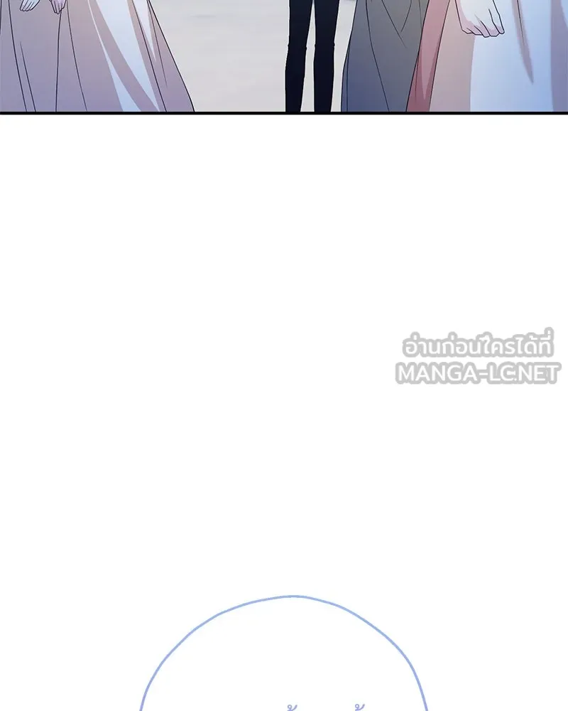 อนาคตพบรัก ตอนที่ 26 รูปที่ 69