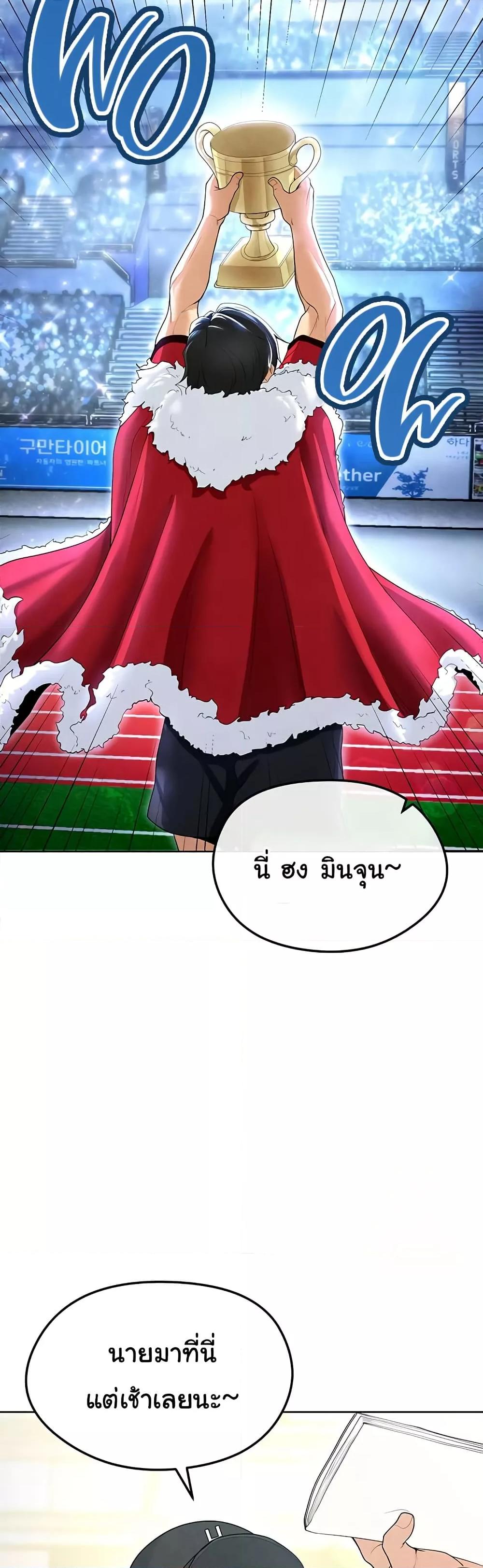 Doujin-Lc- อ่าน โดจิน มังฮวา เกาหลี ญี่ปุ่น จีน แปลไทย The Hottie’s Good at Football ตอนที่ 1 2 3 4 5 6 7 8 9 10 11 12 13 14 ฟรี ไม่มีโฆษณา อ่าน โดจิน Manhwa เกาหลี ญี่ปุ่น จีน เรามีครบ คัดมาให้เน้นๆ โดจิน 18+ รับประกันความฟินโดย  Doujin Lc