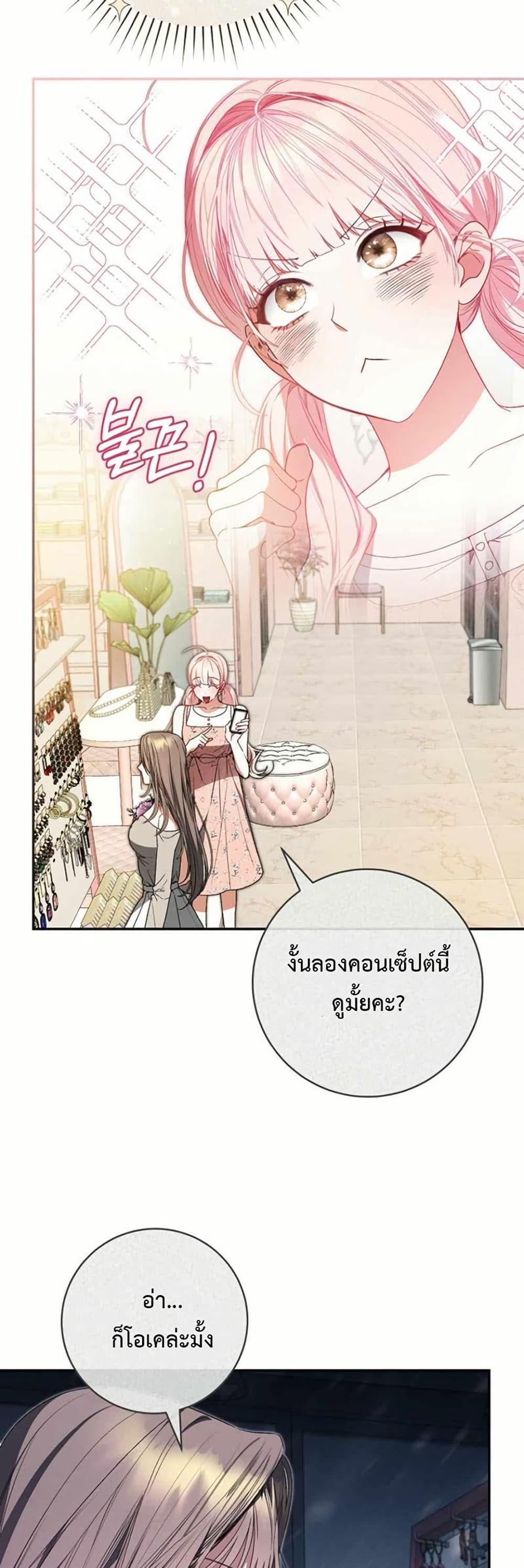Manga-lc-com อ่านมังงะ อ่านการ์ตูน ออนไลน์ ฟรี I Became the Cursed Idol Leader ตอนที่ 1 2 3 4 5 6 7 8 9 10 11 12 13 14 ฟรี ไม่มีโฆษณา Manga-lc - อ่าน มังงะ อ่าน การ์ตูน ออนไลน์ อ่านมังงะ ฟรี