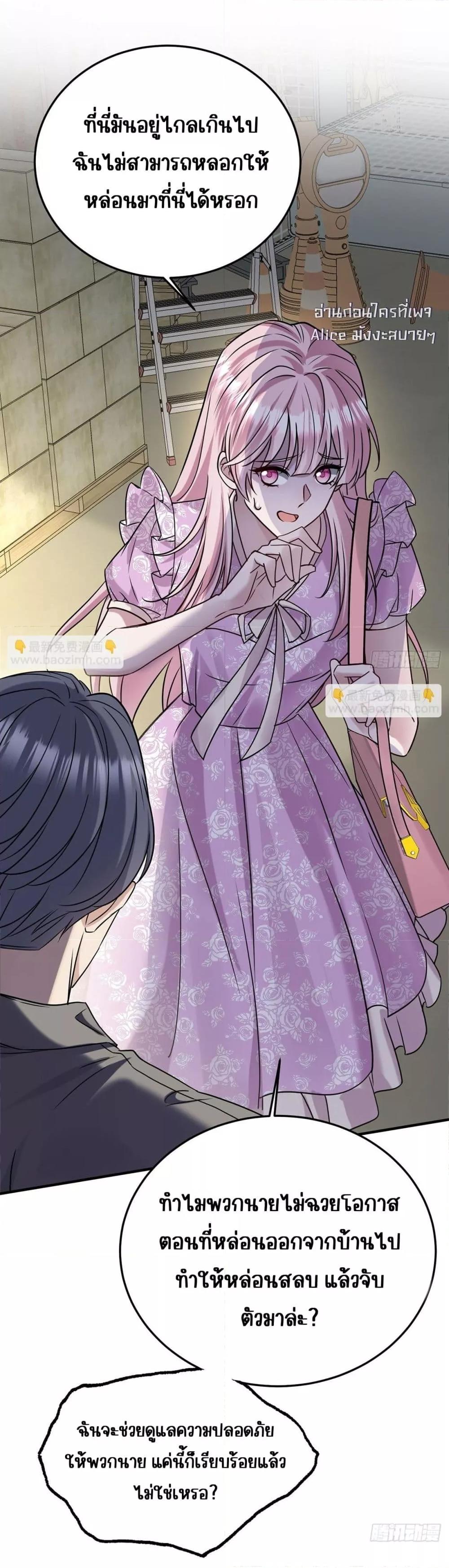 Manga-lc-com อ่านมังงะ อ่านการ์ตูน ออนไลน์ ฟรี AfterBreaking ตอนที่ 1 2 3 4 5 6 7 8 9 10 11 12 13 14 ฟรี ไม่มีโฆษณา Manga-lc - อ่าน มังงะ อ่าน การ์ตูน ออนไลน์ อ่านมังงะ ฟรี