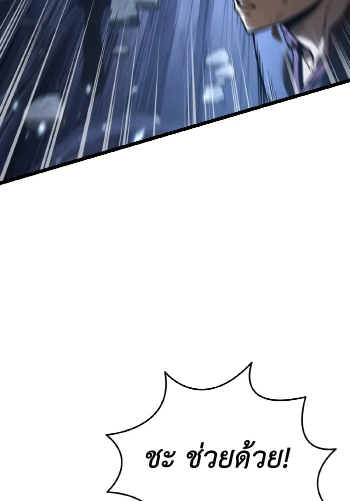 การแข่งขันของผู้เกิดใหม่ ตอนที่ 72 รูปที่ 128