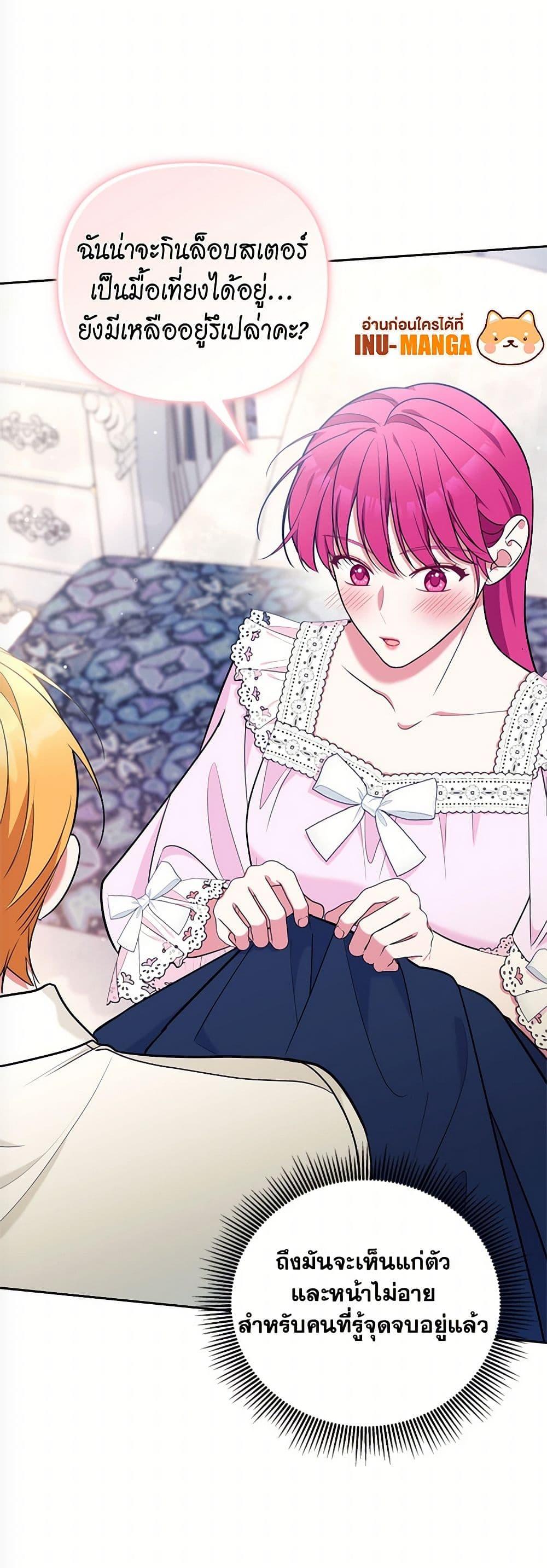 Manga-lc-com อ่านมังงะ อ่านการ์ตูน ออนไลน์ ฟรี Breaking News ตอนที่ 1 2 3 4 5 6 7 8 9 10 11 12 13 14 ฟรี ไม่มีโฆษณา Manga-lc - อ่าน มังงะ อ่าน การ์ตูน ออนไลน์ อ่านมังงะ ฟรี