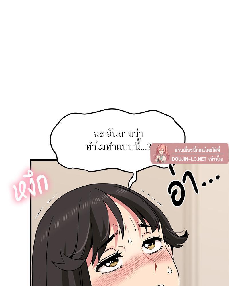 Doujin-Lc- อ่าน โดจิน มังฮวา เกาหลี ญี่ปุ่น จีน แปลไทย A Turning Point Raw ตอนที่ 1 2 3 4 5 6 7 8 9 10 11 12 13 14 ฟรี ไม่มีโฆษณา อ่าน โดจิน Manhwa เกาหลี ญี่ปุ่น จีน เรามีครบ คัดมาให้เน้นๆ โดจิน 18+ รับประกันความฟินโดย  Doujin Lc