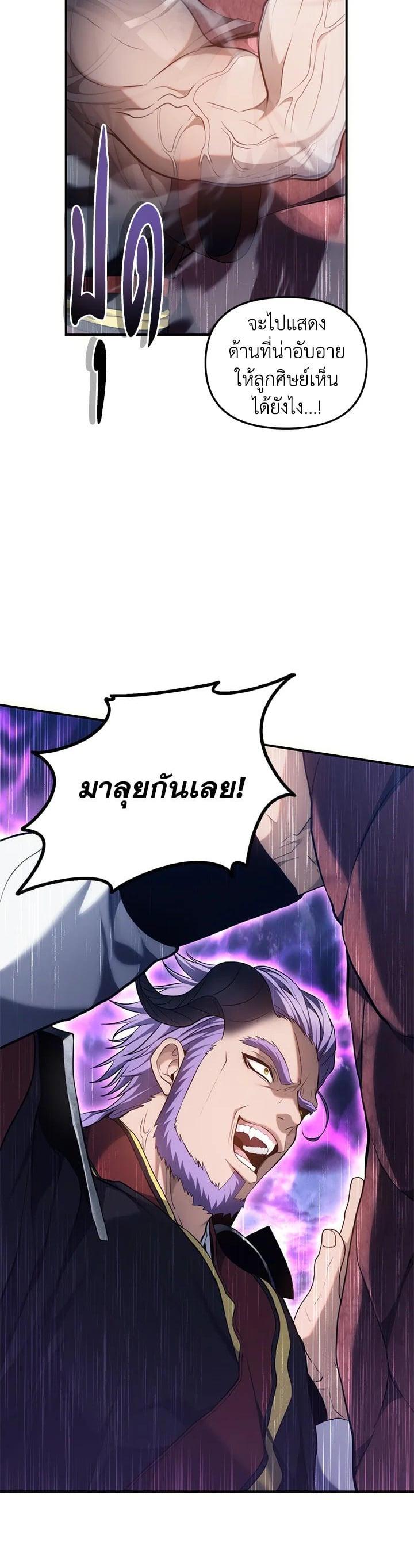 Manga-lc-com อ่านมังงะ อ่านการ์ตูน ออนไลน์ ฟรี Second Life Ranker ตอนที่ 1 2 3 4 5 6 7 8 9 10 11 12 13 14 ฟรี ไม่มีโฆษณา Manga-lc - อ่าน มังงะ อ่าน การ์ตูน ออนไลน์ อ่านมังงะ ฟรี