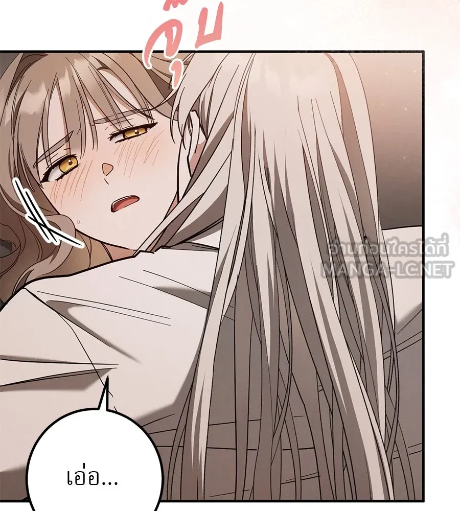 เรือนจำรัก ตอนที่ 50 รูปที่ 33