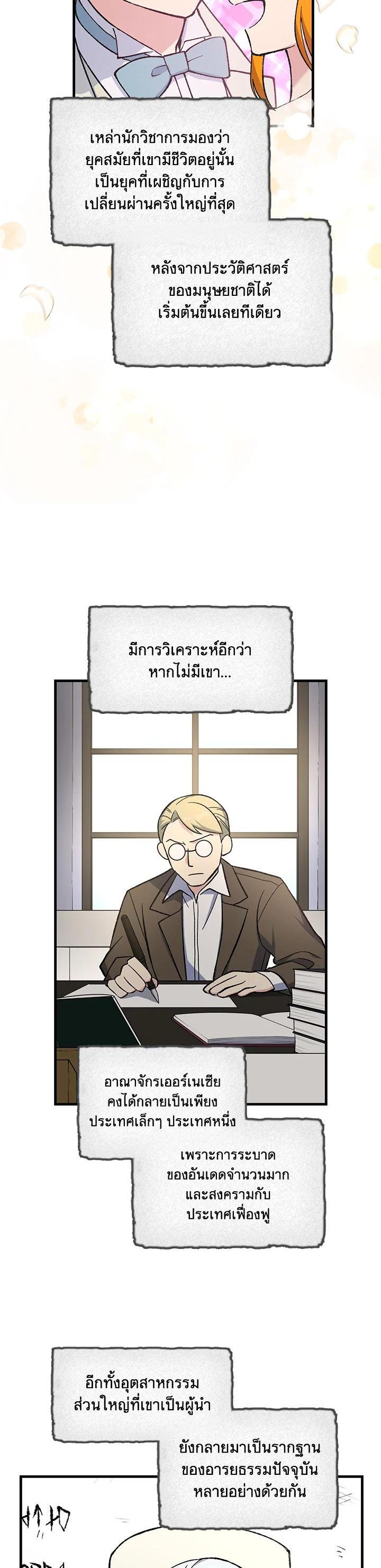 Manga-lc-com อ่านมังงะ อ่านการ์ตูน ออนไลน์ ฟรี How the Pro in His Past Life Sucks the Sweet Honey ตอนที่ 1 2 3 4 5 6 7 8 9 10 11 12 13 14 ฟรี ไม่มีโฆษณา Manga-lc - อ่าน มังงะ อ่าน การ์ตูน ออนไลน์ อ่านมังงะ ฟรี