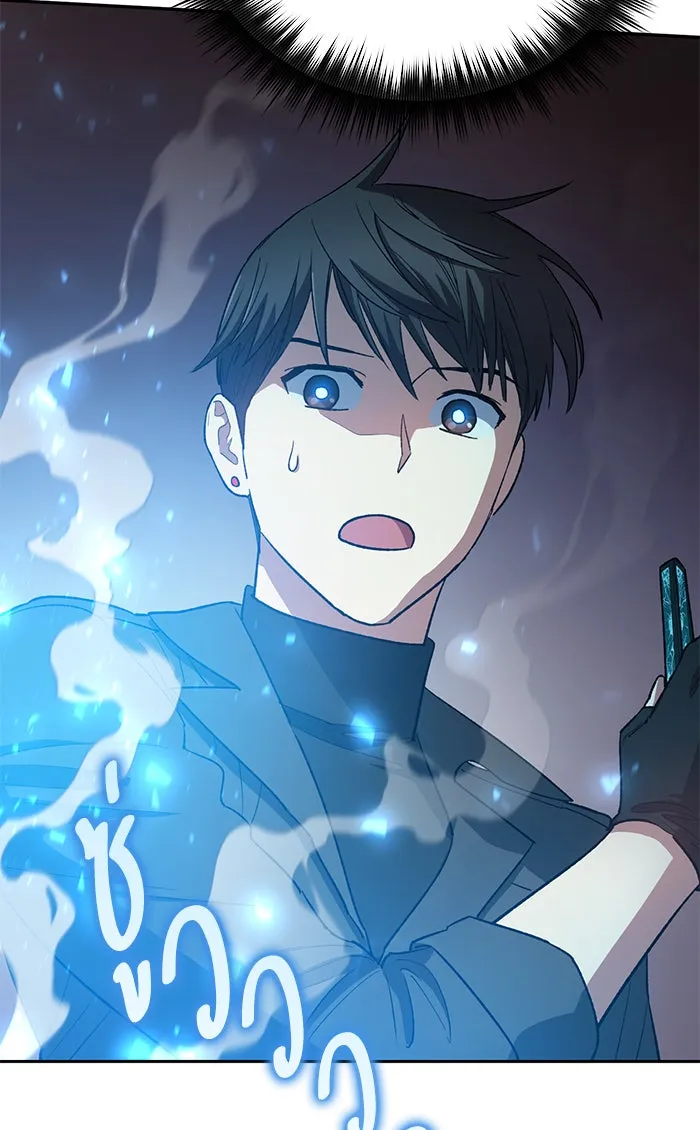 My S-Class Hunters ตอนที่ 50 จิ๊บ (1) รูปที่ 11