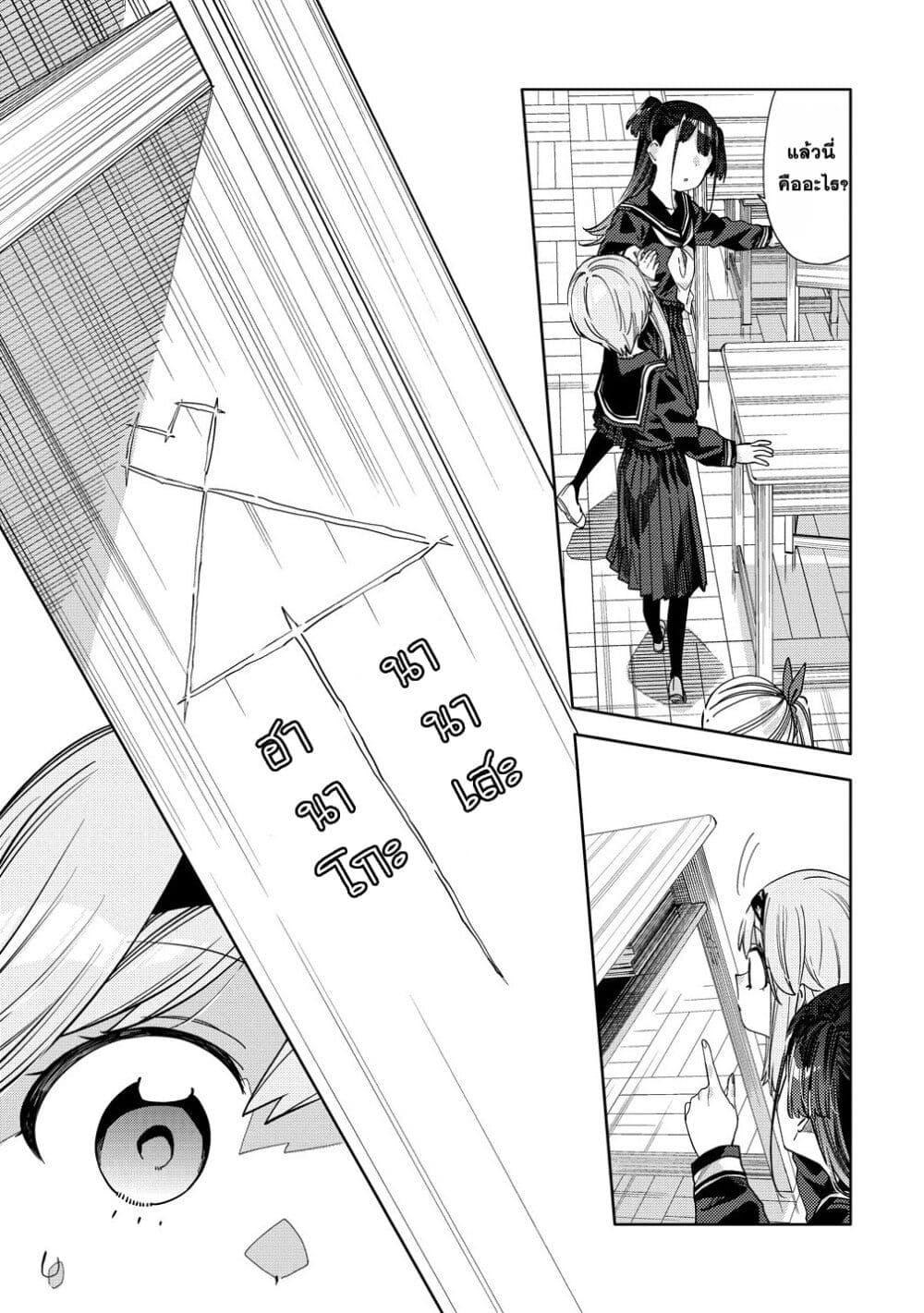 Manga-lc-com อ่านมังงะ อ่านการ์ตูน ออนไลน์ ฟรี Mashou no Otome no Yakumawari ตอนที่ 1 2 3 4 5 6 7 8 9 10 11 12 13 14 ฟรี ไม่มีโฆษณา Manga-lc - อ่าน มังงะ อ่าน การ์ตูน ออนไลน์ อ่านมังงะ ฟรี