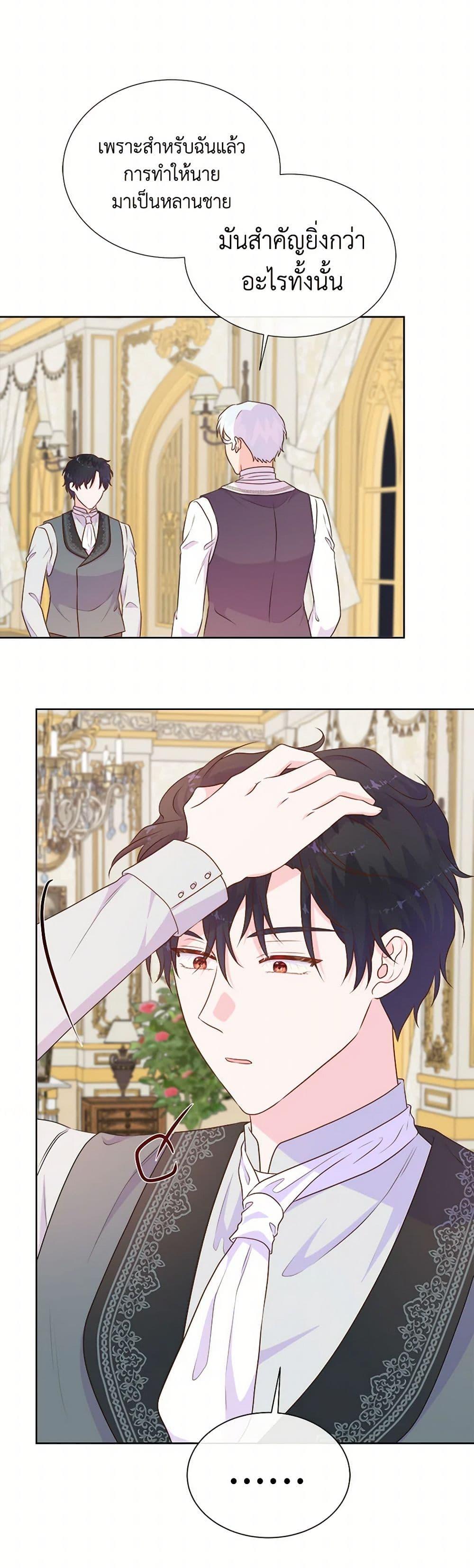 Manga-lc-com อ่านมังงะ อ่านการ์ตูน ออนไลน์ ฟรี Don’t Trust the Female Lead ตอนที่ 1 2 3 4 5 6 7 8 9 10 11 12 13 14 ฟรี ไม่มีโฆษณา Manga-lc - อ่าน มังงะ อ่าน การ์ตูน ออนไลน์ อ่านมังงะ ฟรี