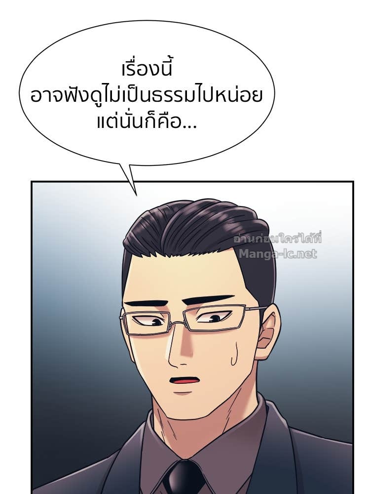 Doujin-Lc- อ่าน โดจิน มังฮวา เกาหลี ญี่ปุ่น จีน แปลไทย โคตรแกร่ง ตอนที่ 1 2 3 4 5 6 7 8 9 10 11 12 13 14 ฟรี ไม่มีโฆษณา อ่าน โดจิน Manhwa เกาหลี ญี่ปุ่น จีน เรามีครบ คัดมาให้เน้นๆ โดจิน 18+ รับประกันความฟินโดย Doujin Lc
