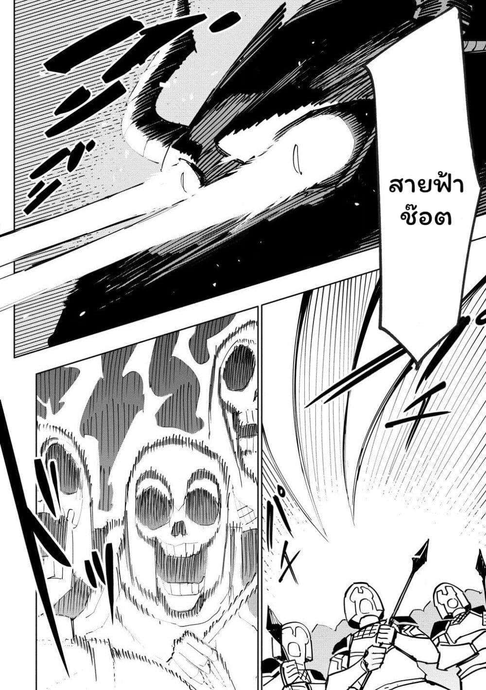 Manga-lc-com อ่านมังงะ อ่านการ์ตูน ออนไลน์ ฟรี Tsuihousareta Renkinjutsushi wa Mujikaku ni Densetsu to Naru Yandere Imouto (Oukoku no Shugoryuu) to Issho ni Henkyou de Shiawase ni Kurashimasu! ตอนที่ 1 2 3 4 5 6 7 8 9 10 11 12 13 14 ฟรี ไม่มีโฆษณา Manga-lc - อ่าน มังงะ อ่าน การ์ตูน ออนไลน์ อ่านมังงะ ฟรี