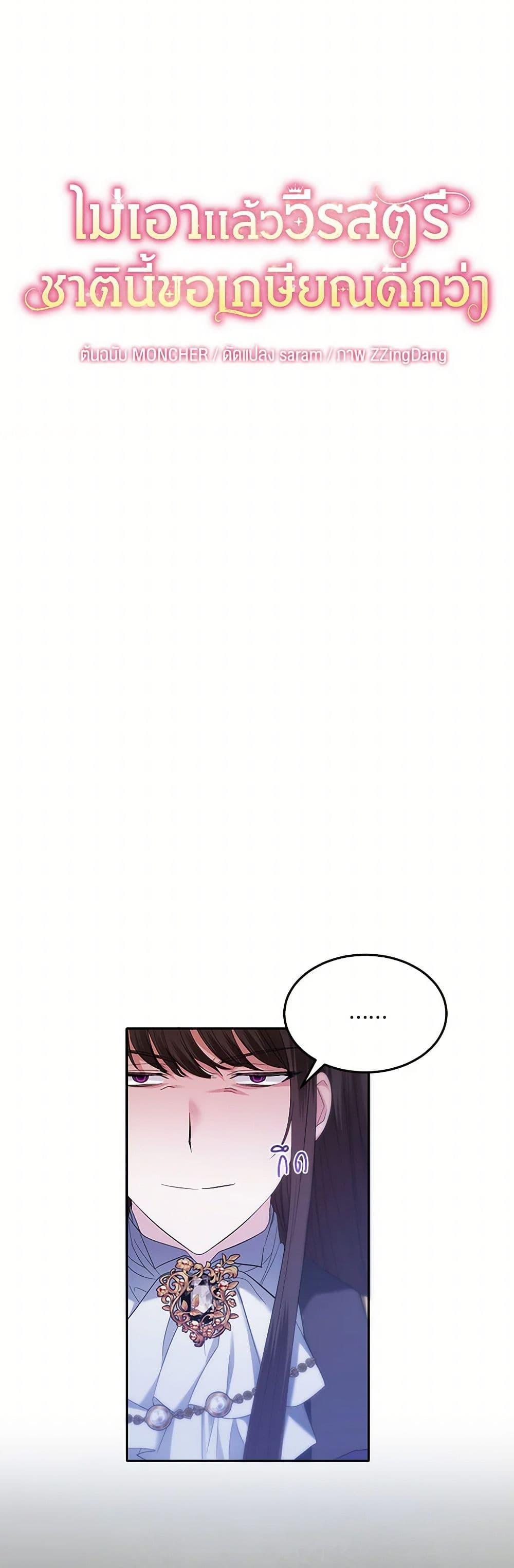 Manga-lc-com อ่านมังงะ อ่านการ์ตูน ออนไลน์ ฟรี The Hero’s Ready to Retire ตอนที่ 1 2 3 4 5 6 7 8 9 10 11 12 13 14 ฟรี ไม่มีโฆษณา Manga-lc - อ่าน มังงะ อ่าน การ์ตูน ออนไลน์ อ่านมังงะ ฟรี