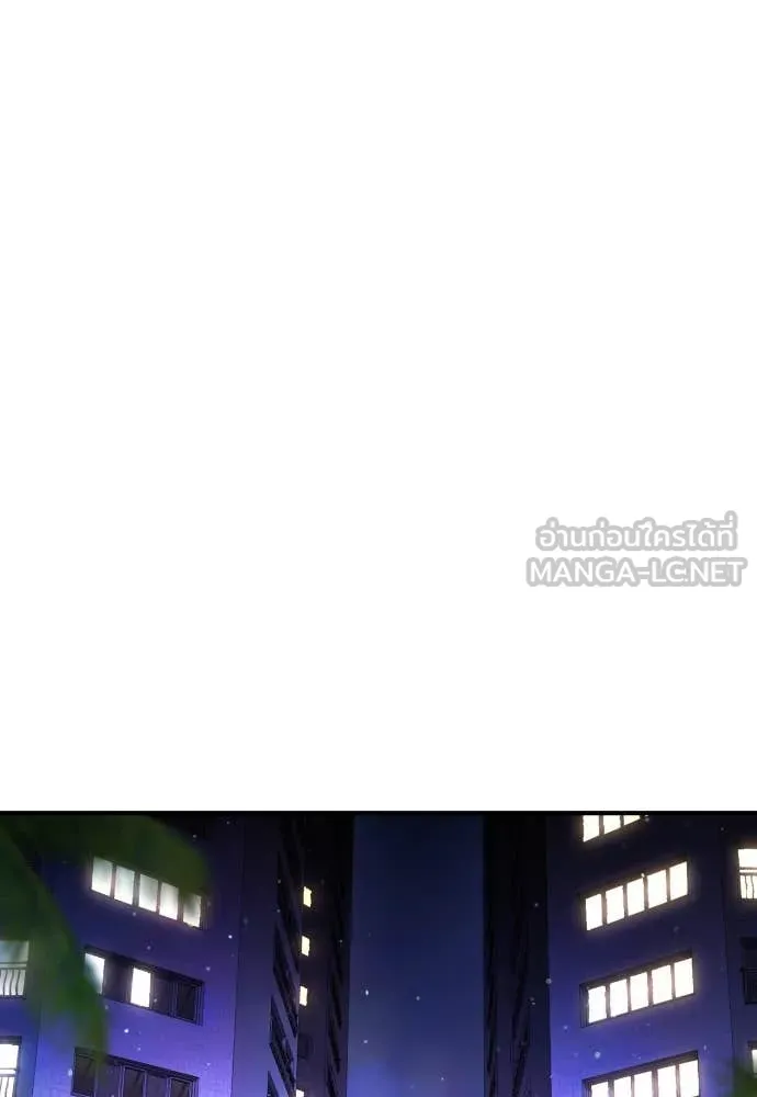 ทางหลุดพ้นของ ตอนที่ 35 รูปที่ 182