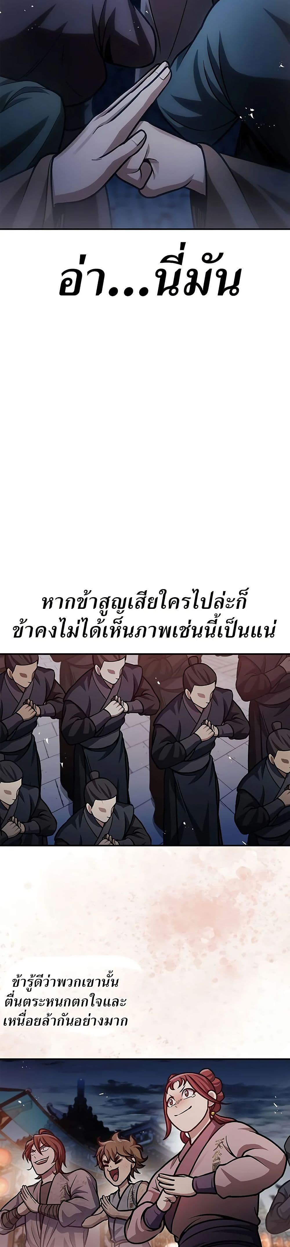 Manga-lc-com อ่านมังงะ อ่านการ์ตูน ออนไลน์ ฟรี Heavenly Grand Archive’s Young Master ตอนที่ 1 2 3 4 5 6 7 8 9 10 11 12 13 14 ฟรี ไม่มีโฆษณา Manga-lc - อ่าน มังงะ อ่าน การ์ตูน ออนไลน์ อ่านมังงะ ฟรี