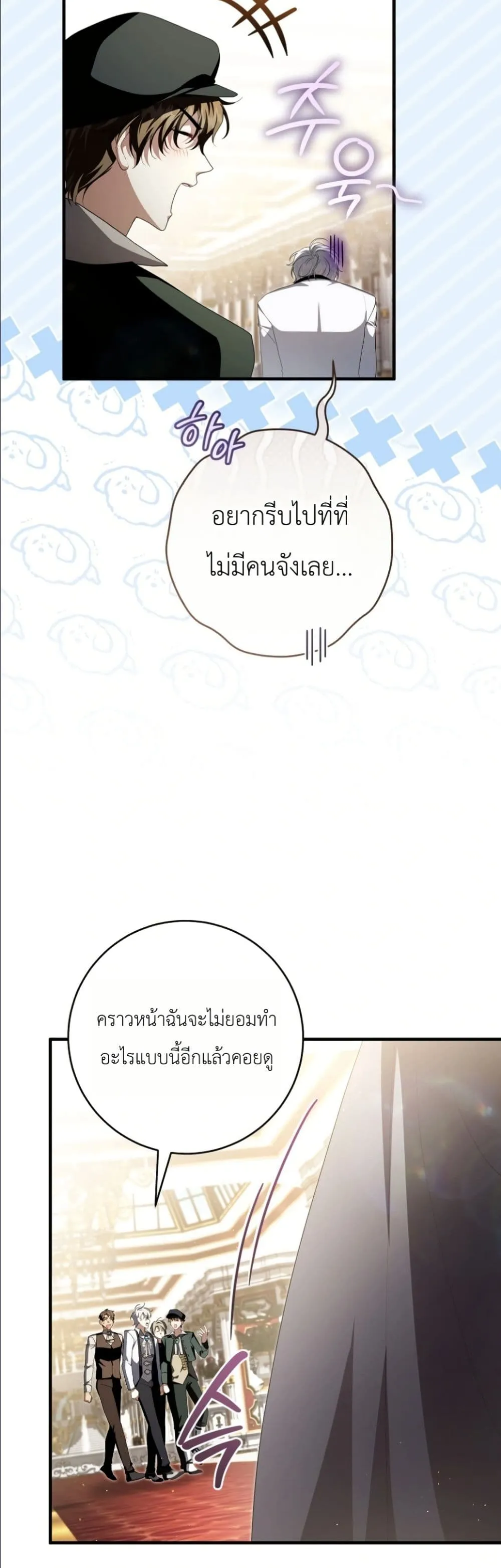 Manga-lc-com อ่านมังงะ อ่านการ์ตูน ออนไลน์ ฟรี The Abandoned Princes Ghost Bride ตอนที่ 1 2 3 4 5 6 7 8 9 10 11 12 13 14 ฟรี ไม่มีโฆษณา Manga-lc - อ่าน มังงะ อ่าน การ์ตูน ออนไลน์ อ่านมังงะ ฟรี