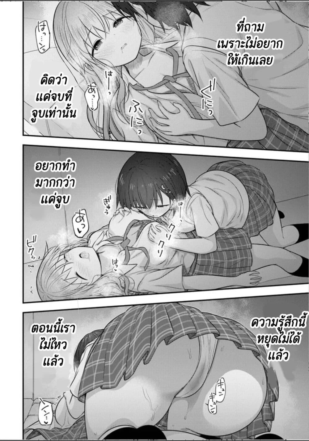Manga-lc-com อ่านมังงะ อ่านการ์ตูน ออนไลน์ ฟรี Kare Nanka Yori, Watashi no Hou ga Ii Desho ตอนที่ 1 2 3 4 5 6 7 8 9 10 11 12 13 14 ฟรี ไม่มีโฆษณา Manga-lc - อ่าน มังงะ อ่าน การ์ตูน ออนไลน์ อ่านมังงะ ฟรี