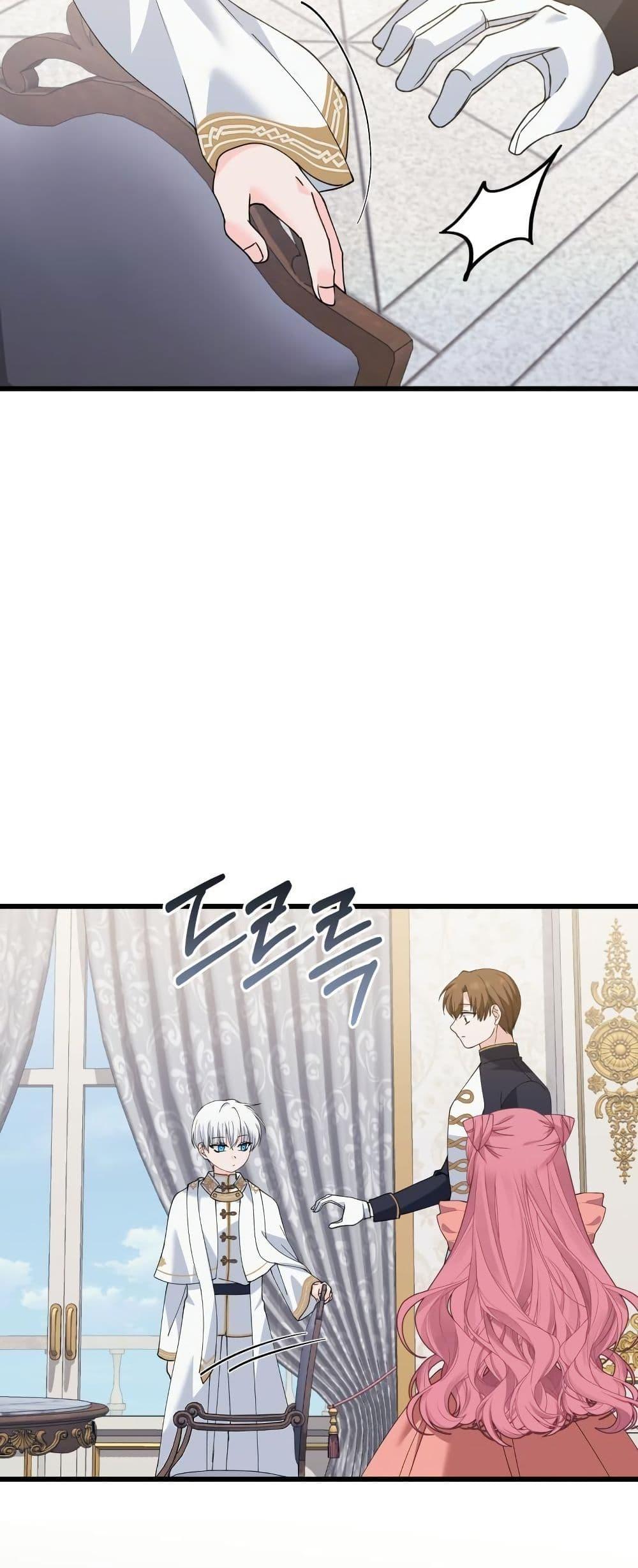 Manga-lc-com อ่านมังงะ อ่านการ์ตูน ออนไลน์ ฟรี Princess of the Demon King ตอนที่ 1 2 3 4 5 6 7 8 9 10 11 12 13 14 ฟรี ไม่มีโฆษณา Manga-lc - อ่าน มังงะ อ่าน การ์ตูน ออนไลน์ อ่านมังงะ ฟรี