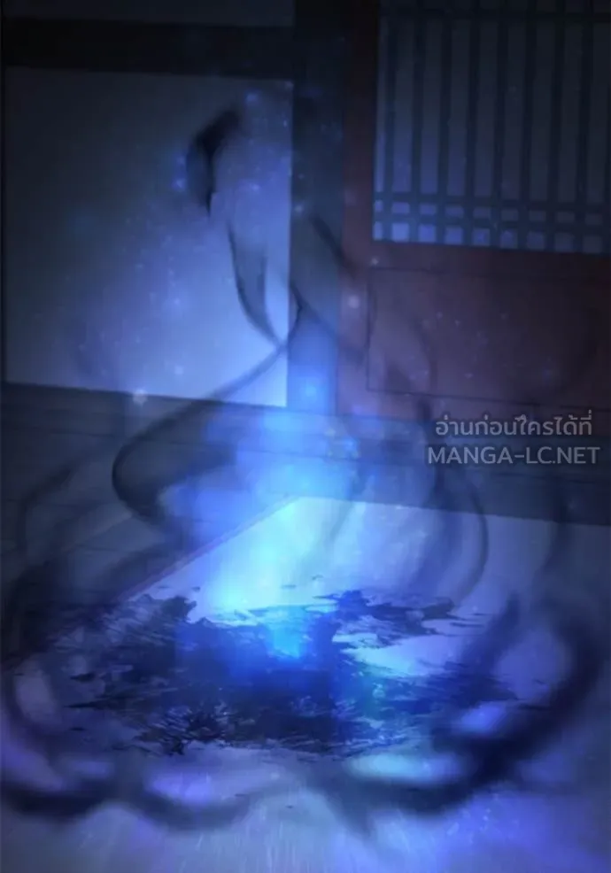 ยามหมาป่าทมิฬ ตอนที่ 81 รูปที่ 57