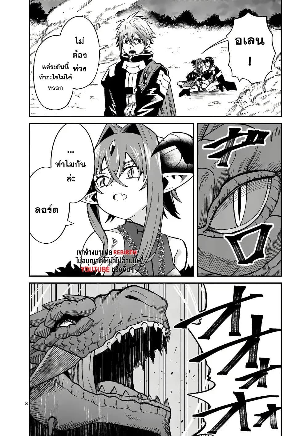 Manga-lc-com อ่านมังงะ อ่านการ์ตูน ออนไลน์ ฟรี Power-Hara Genkai Yuusha, Maougun kara Koutaiguu de Scout sareru – Yuusha Ranking 1-i na no ni Tedori ga Gomi sugite Seikatsu Dekimasen ตอนที่ 1 2 3 4 5 6 7 8 9 10 11 12 13 14 ฟรี ไม่มีโฆษณา Manga-lc - อ่าน มังงะ อ่าน การ์ตูน ออนไลน์ อ่านมังงะ ฟรี