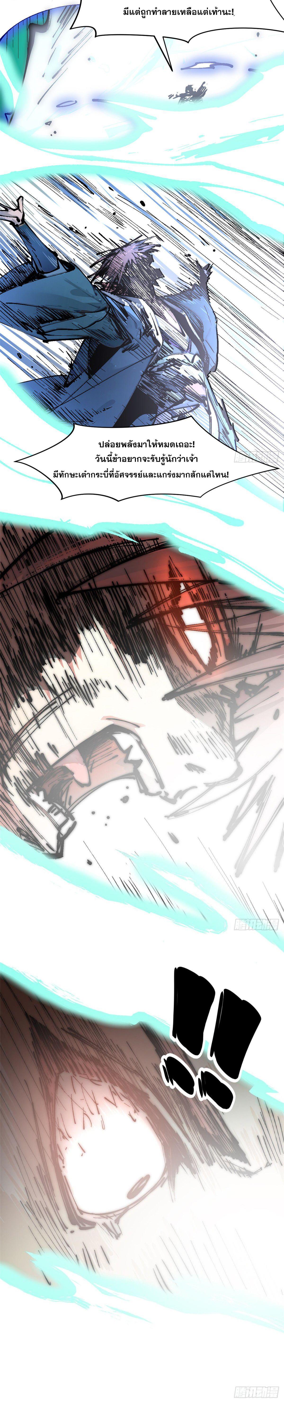 Manga-lc-com อ่านมังงะ อ่านการ์ตูน ออนไลน์ ฟรี Top Tier Providence ตอนที่ 1 2 3 4 5 6 7 8 9 10 11 12 13 14 ฟรี ไม่มีโฆษณา Manga-lc - อ่าน มังงะ อ่าน การ์ตูน ออนไลน์ อ่านมังงะ ฟรี