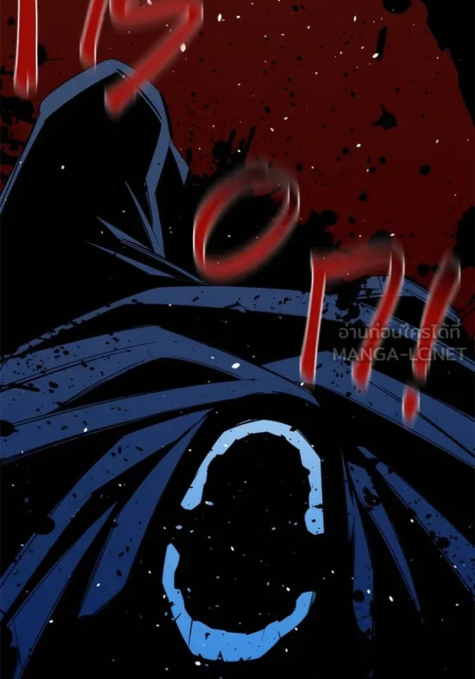 แยกร่าง ล่าอัตโนมัติ ตอนที่ 157 รูปที่ 119