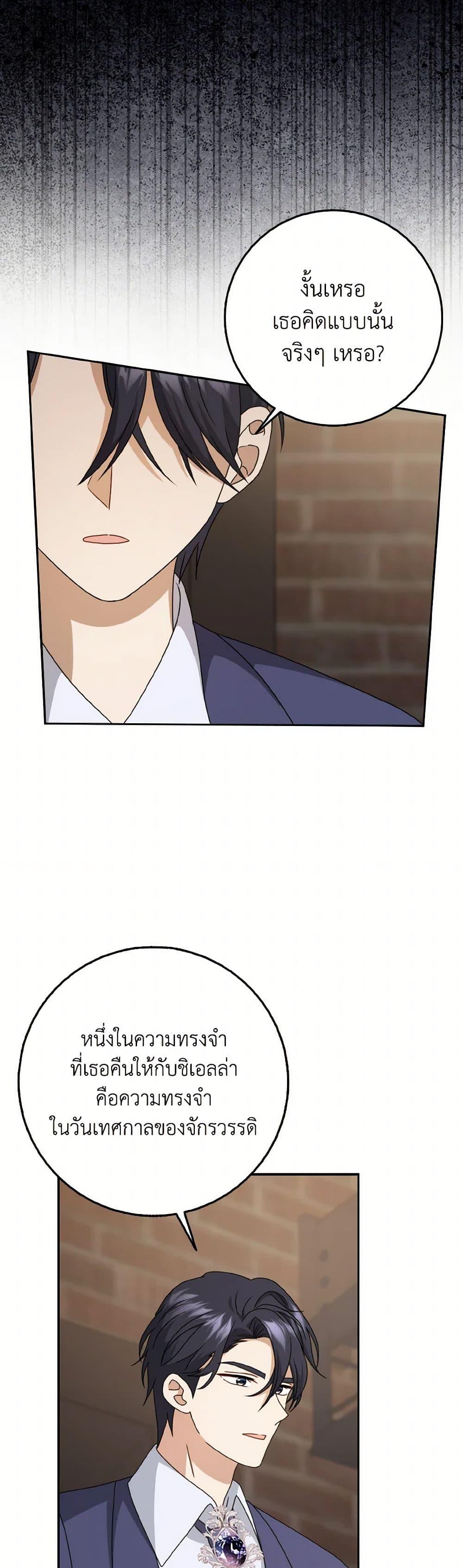 Manga-lc-com อ่านมังงะ อ่านการ์ตูน ออนไลน์ ฟรี Cinderella Disappeared ตอนที่ 1 2 3 4 5 6 7 8 9 10 11 12 13 14 ฟรี ไม่มีโฆษณา Manga-lc - อ่าน มังงะ อ่าน การ์ตูน ออนไลน์ อ่านมังงะ ฟรี