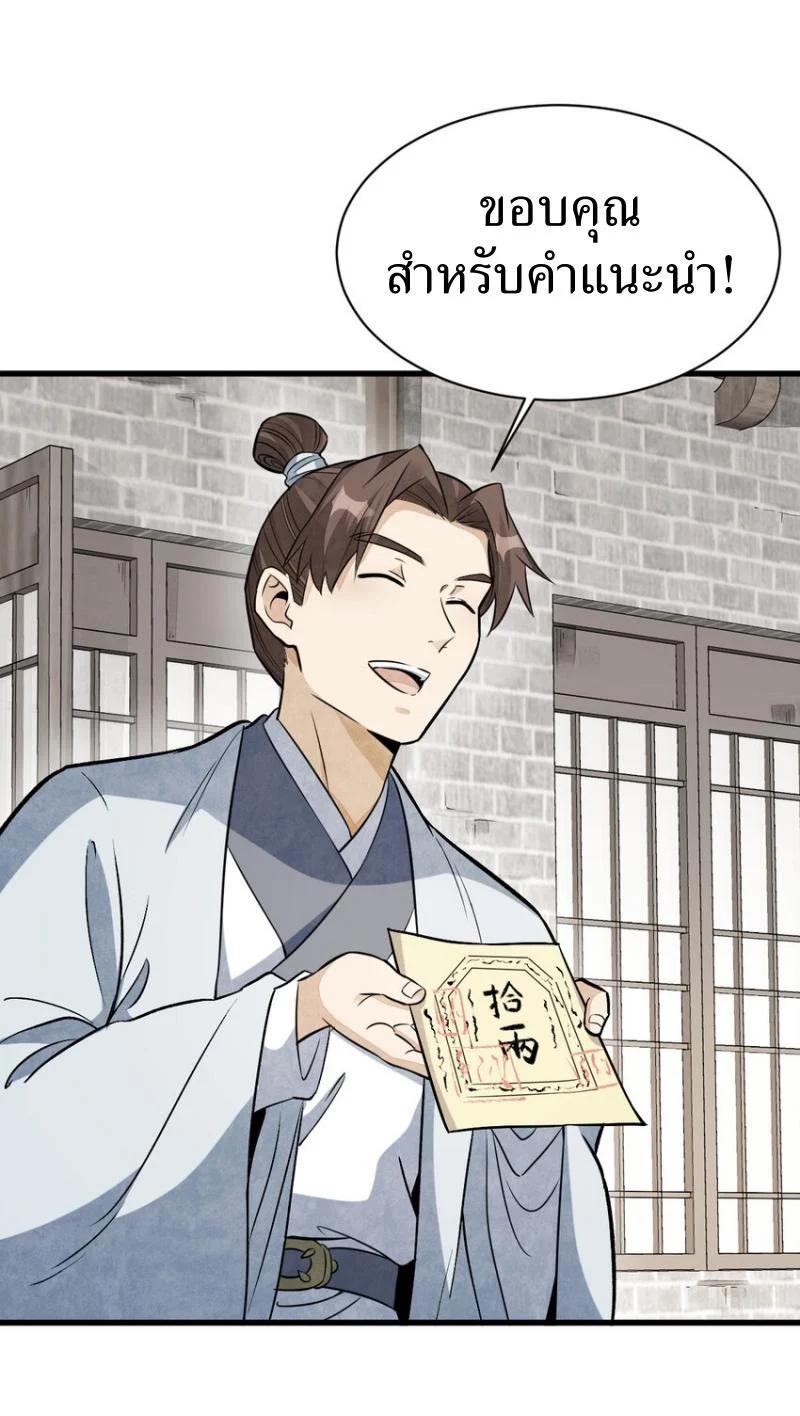 Manga-lc-com อ่านมังงะ อ่านการ์ตูน ออนไลน์ ฟรี Lan Ke Qi Yuan ตอนที่ 1 2 3 4 5 6 7 8 9 10 11 12 13 14 ฟรี ไม่มีโฆษณา Manga-lc - อ่าน มังงะ อ่าน การ์ตูน ออนไลน์ อ่านมังงะ ฟรี