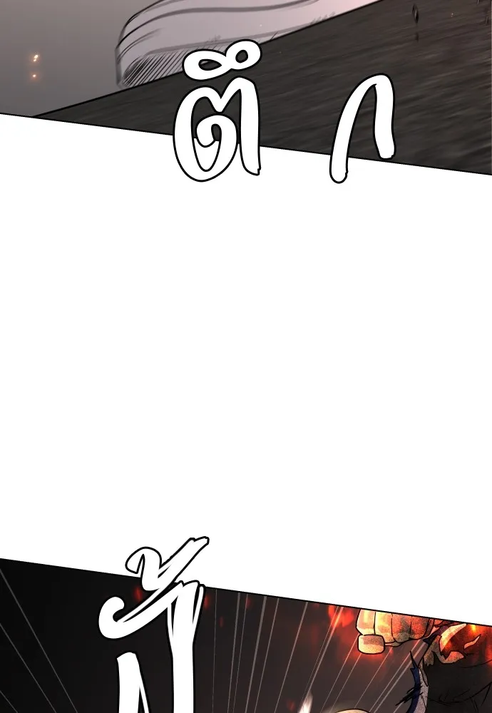 JAKDU ตอนที่ 4 รูปที่ 29