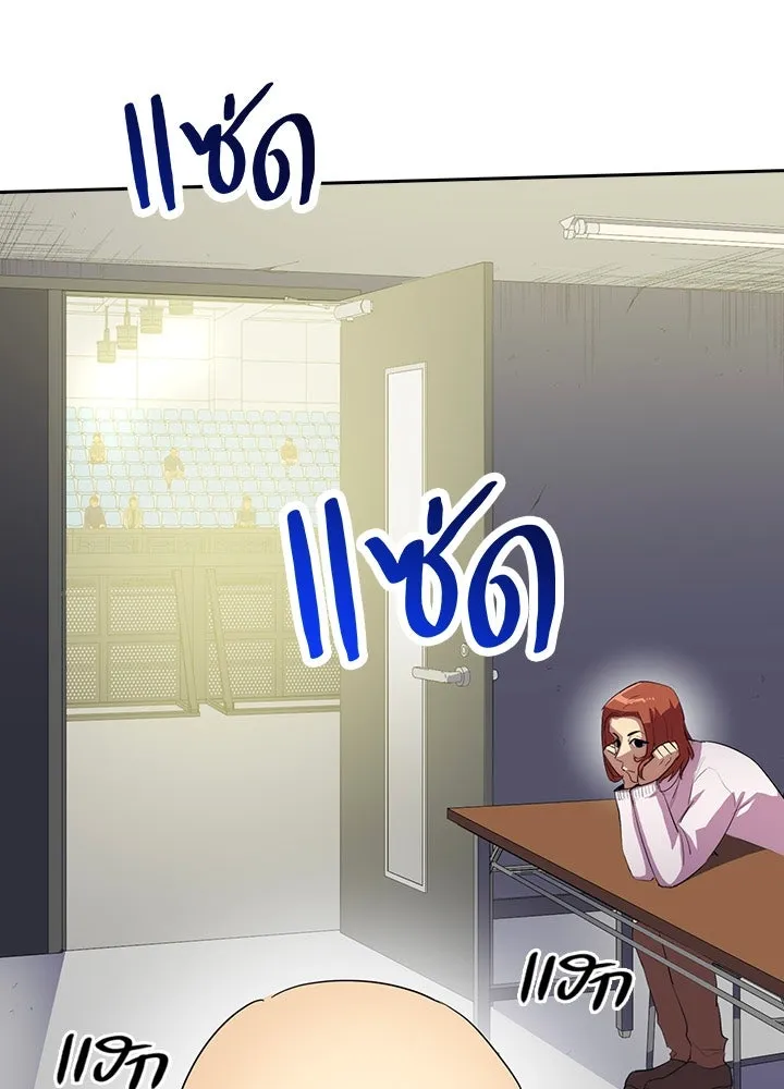 นักเลงกระจอกย้อนเวลามาทวงแค้น ตอนที่ 39 รูปที่ 4