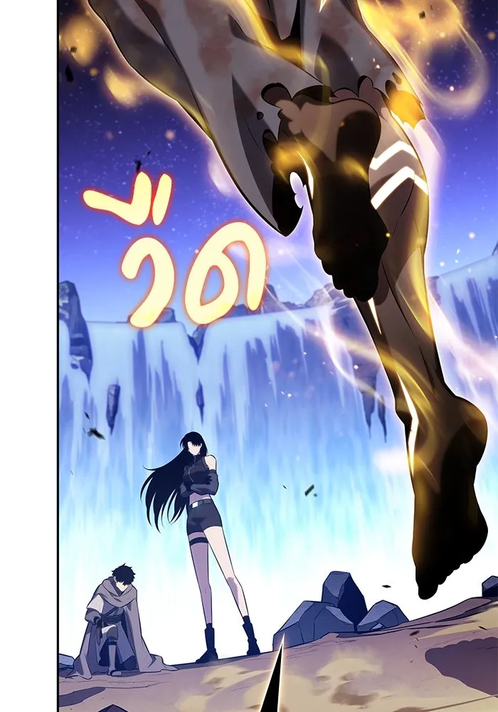 ลูกชายคนเล็กของดยุกคือมือสังหาร ตอนที่ 74 รูปที่ 128