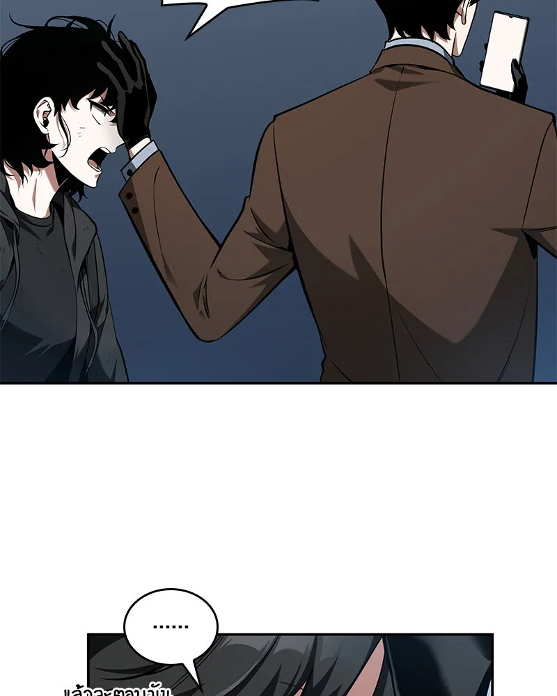 Omniscient Reader อ่านชะตาวันสิ้นโลก ตอนที่ 15 โลกที่ไร้ราชา (5) รูปที่ 121