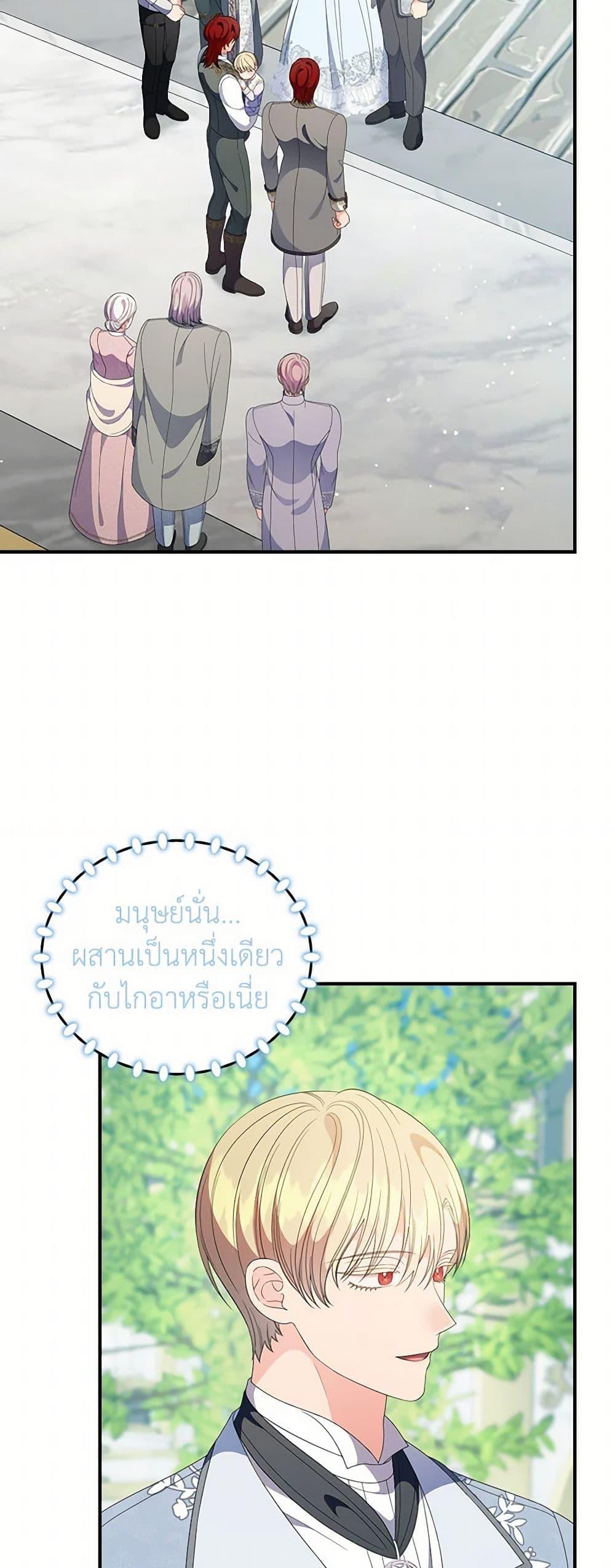 Manga-lc-com อ่านมังงะ อ่านการ์ตูน ออนไลน์ ฟรี Duchess in the Glass House ตอนที่ 1 2 3 4 5 6 7 8 9 10 11 12 13 14 ฟรี ไม่มีโฆษณา Manga-lc - อ่าน มังงะ อ่าน การ์ตูน ออนไลน์ อ่านมังงะ ฟรี