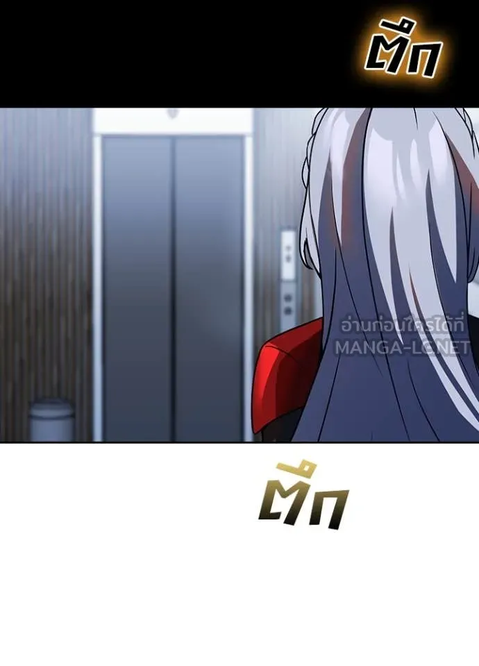 เป้าหมายครั้งที่ 2 ตอนที่ 67 รูปที่ 60