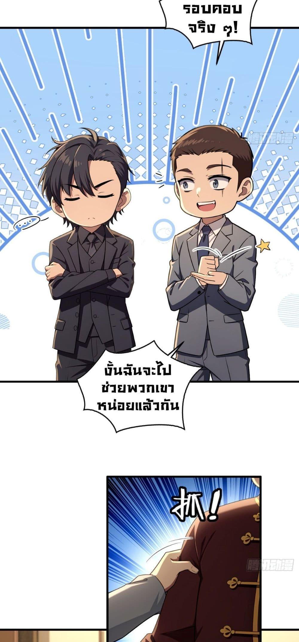 Manga-lc-com อ่านมังงะ อ่านการ์ตูน ออนไลน์ ฟรี The Villain Wants to Live One More Day ตอนที่ 1 2 3 4 5 6 7 8 9 10 11 12 13 14 ฟรี ไม่มีโฆษณา Manga-lc - อ่าน มังงะ อ่าน การ์ตูน ออนไลน์ อ่านมังงะ ฟรี