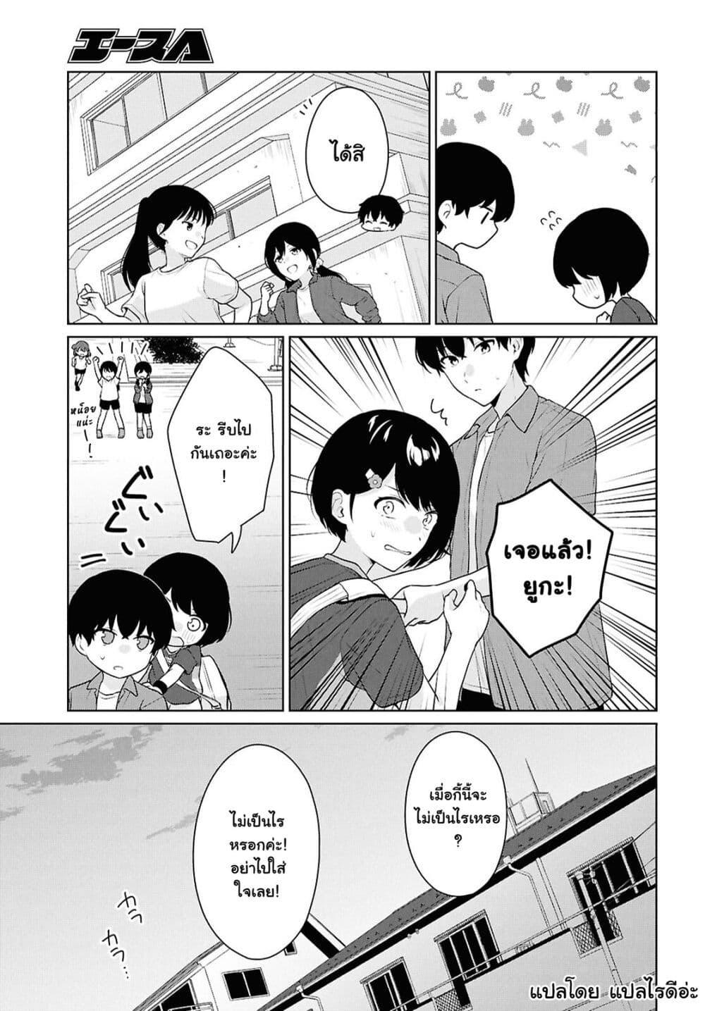 Manga-lc-com อ่านมังงะ อ่านการ์ตูน ออนไลน์ ฟรี Danjohi 15 no Sekai demo Futsu ni Ikirareru to Omotta ~ Geki Juu Kanjou na Kanojotachi ga Mujikaku Danshi ni Honrousaretara ตอนที่ 1 2 3 4 5 6 7 8 9 10 11 12 13 14 ฟรี ไม่มีโฆษณา Manga-lc - อ่าน มังงะ อ่าน การ์ตูน ออนไลน์ อ่านมังงะ ฟรี