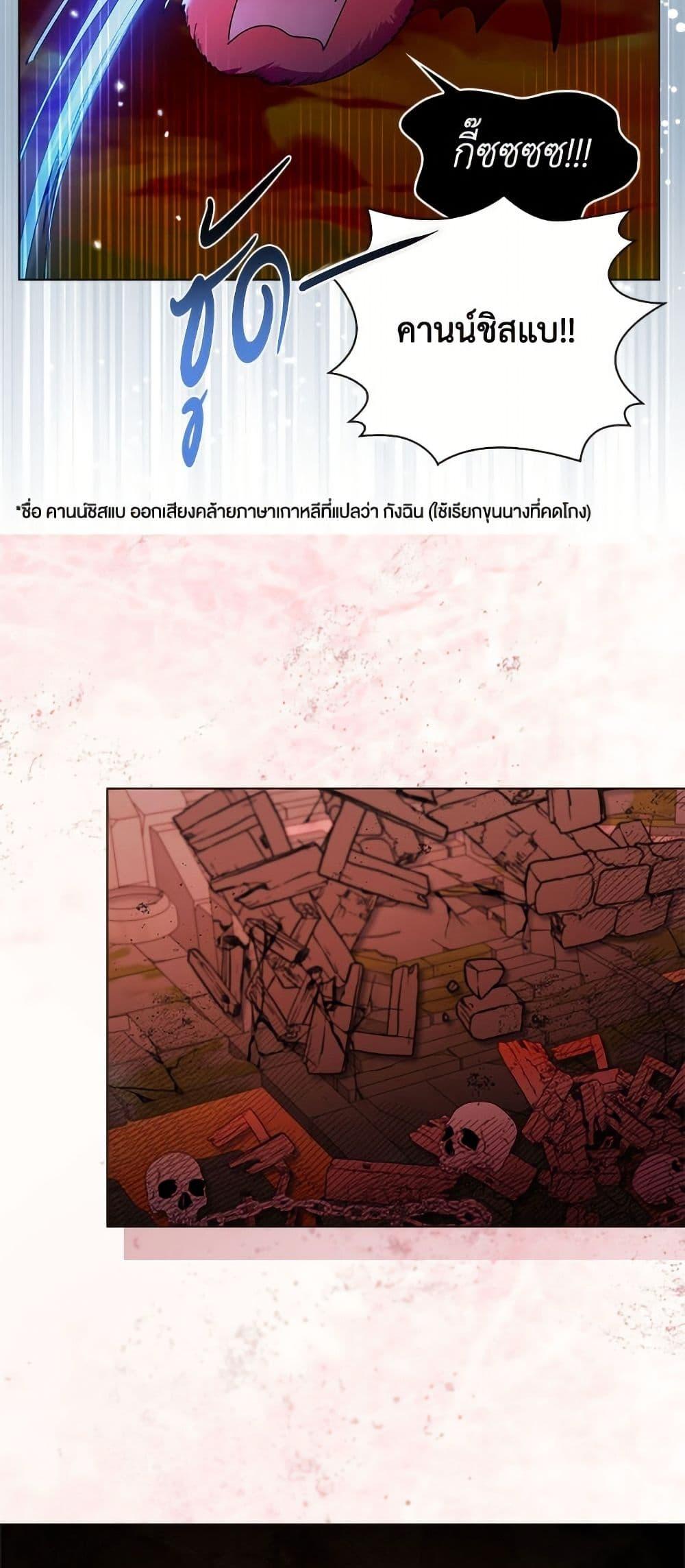 Manga-lc-com อ่านมังงะ อ่านการ์ตูน ออนไลน์ ฟรี Miss Not-So Sidekick ตอนที่ 1 2 3 4 5 6 7 8 9 10 11 12 13 14 ฟรี ไม่มีโฆษณา Manga-lc - อ่าน มังงะ อ่าน การ์ตูน ออนไลน์ อ่านมังงะ ฟรี