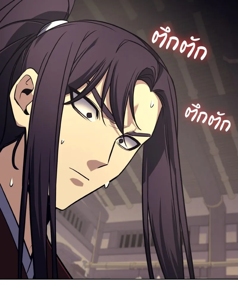 เกิดอีกทีเป็นว่าที่ประมุขลัทธิมาร ตอนที่ 60 รูปที่ 205