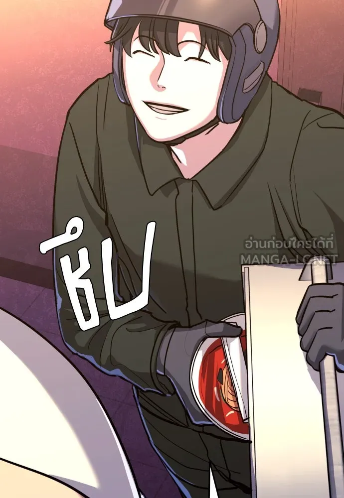 มือพิพากษา ตอนที่ 4 รูปที่ 36