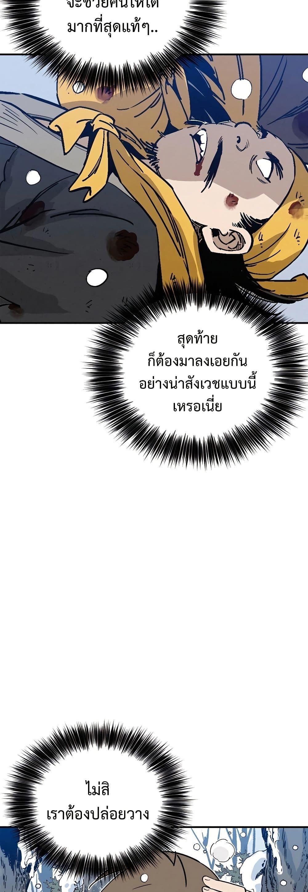 Manga-lc-com อ่านมังงะ อ่านการ์ตูน ออนไลน์ ฟรี I Reincarnated as a Legendary Surgeon ตอนที่ 1 2 3 4 5 6 7 8 9 10 11 12 13 14 ฟรี ไม่มีโฆษณา Manga-lc - อ่าน มังงะ อ่าน การ์ตูน ออนไลน์ อ่านมังงะ ฟรี