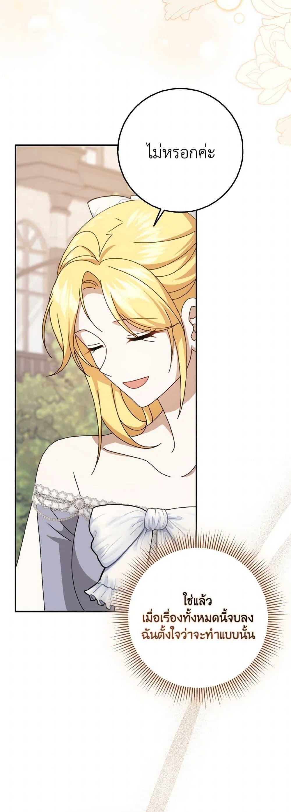 Manga-lc-com อ่านมังงะ อ่านการ์ตูน ออนไลน์ ฟรี Cinderella Disappeared ตอนที่ 1 2 3 4 5 6 7 8 9 10 11 12 13 14 ฟรี ไม่มีโฆษณา Manga-lc - อ่าน มังงะ อ่าน การ์ตูน ออนไลน์ อ่านมังงะ ฟรี