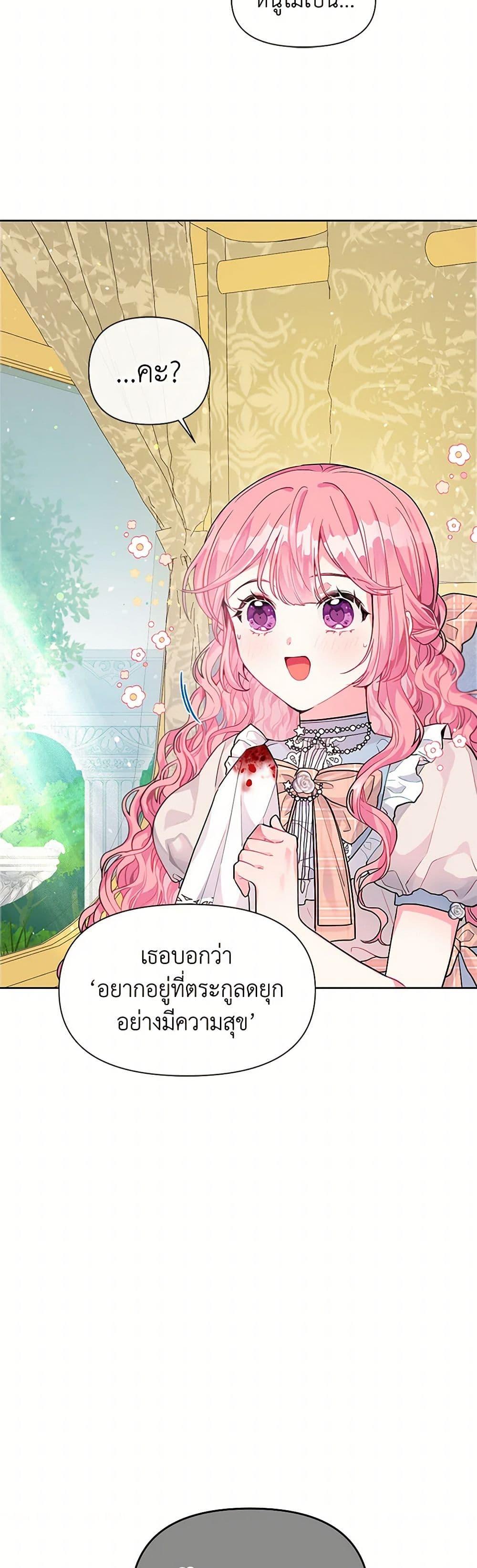 Manga-lc-com อ่านมังงะ อ่านการ์ตูน ออนไลน์ ฟรี The Archvillain’s Daughter-in-Law ตอนที่ 1 2 3 4 5 6 7 8 9 10 11 12 13 14 ฟรี ไม่มีโฆษณา Manga-lc - อ่าน มังงะ อ่าน การ์ตูน ออนไลน์ อ่านมังงะ ฟรี