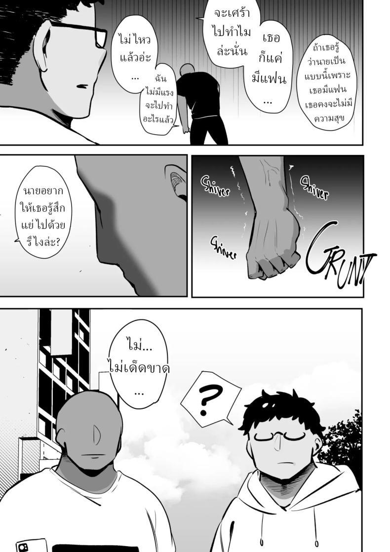 Doujin-Lc- อ่าน โดจิน มังฮวา เกาหลี ญี่ปุ่น จีน แปลไทย ผู้หญิงที่ผมเปย์ ตอนนี้เธอมีแฟนแล้ว [S8403] ตอนที่ 1 2 3 4 5 6 7 8 9 10 11 12 13 14 ฟรี ไม่มีโฆษณา อ่าน โดจิน Manhwa เกาหลี ญี่ปุ่น จีน เรามีครบ คัดมาให้เน้นๆ โดจิน 18+ รับประกันความฟินโดย  Doujin Lc