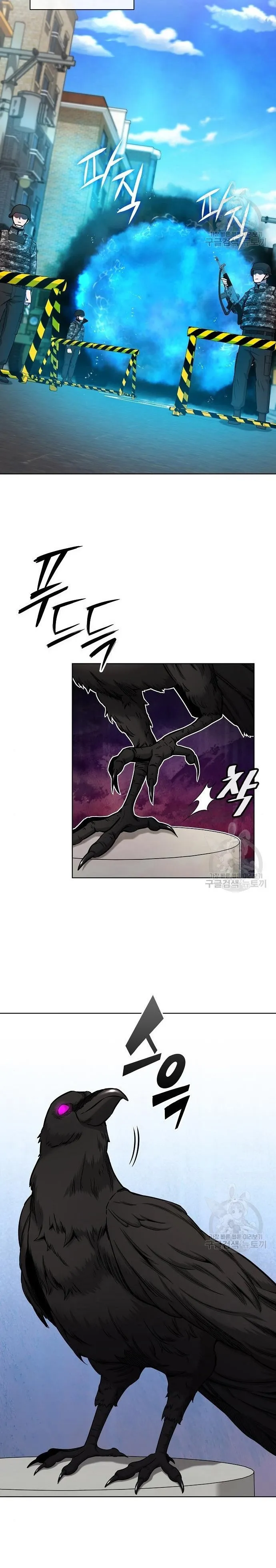 The Dark Mage_s Return to Enlistment กล_บโลกมน_ษย_ท_งท_ พร_งน_ต_องเกณฑ_ทหารซะง_น ตอนที่ ตอนที่ 43 รูปที่ 30