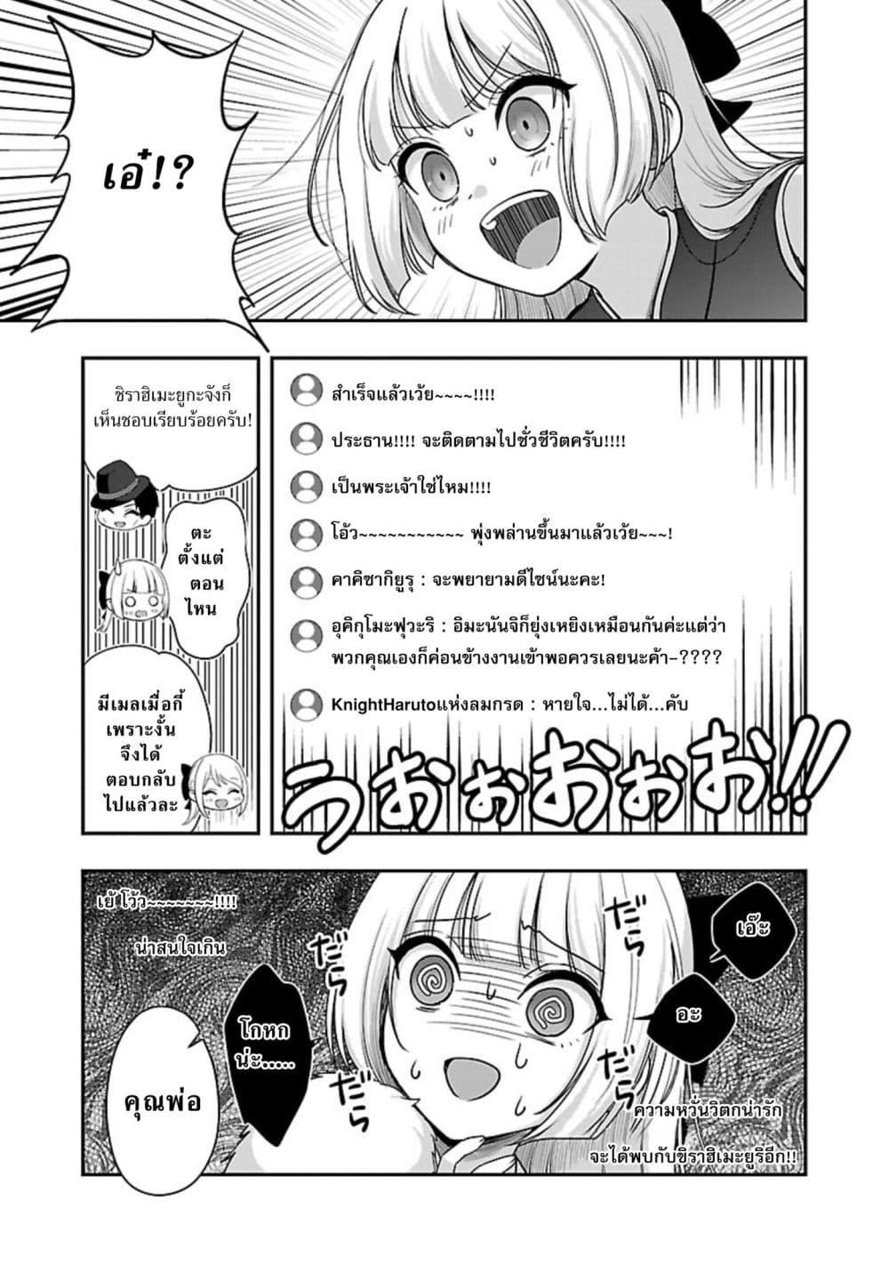 Manga-lc-com อ่านมังงะ อ่านการ์ตูน ออนไลน์ ฟรี Shitsuren Shita Node Vtuber Hajimeta ตอนที่ 1 2 3 4 5 6 7 8 9 10 11 12 13 14 ฟรี ไม่มีโฆษณา Manga-lc - อ่าน มังงะ อ่าน การ์ตูน ออนไลน์ อ่านมังงะ ฟรี